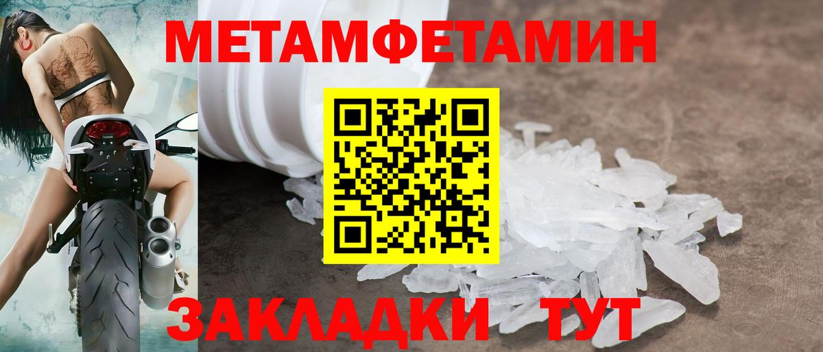 Амфетамин VHQ  Amphetamine  Среднеуральск  АМФЕТАМИН  Вход с VPN 