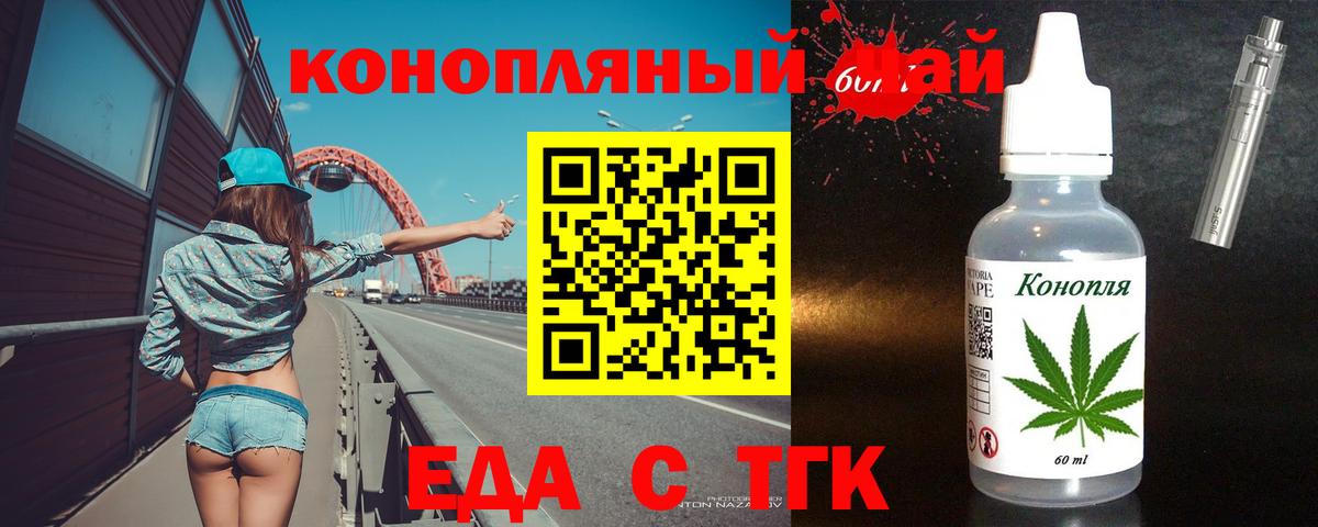 Canna-Cookies марихуана  Вход с VPN  Среднеуральск 