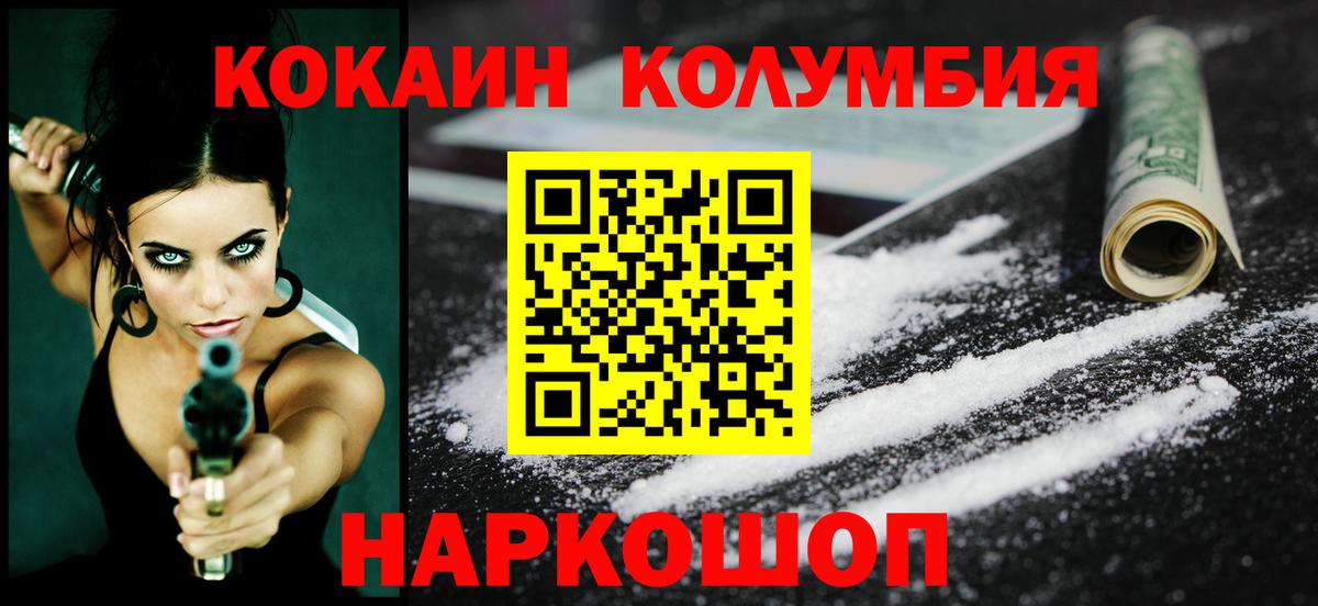 что такое   Кокаин VHQ  Вход с VPN  Среднеуральск  Cocaine 98%  КОКАИН 