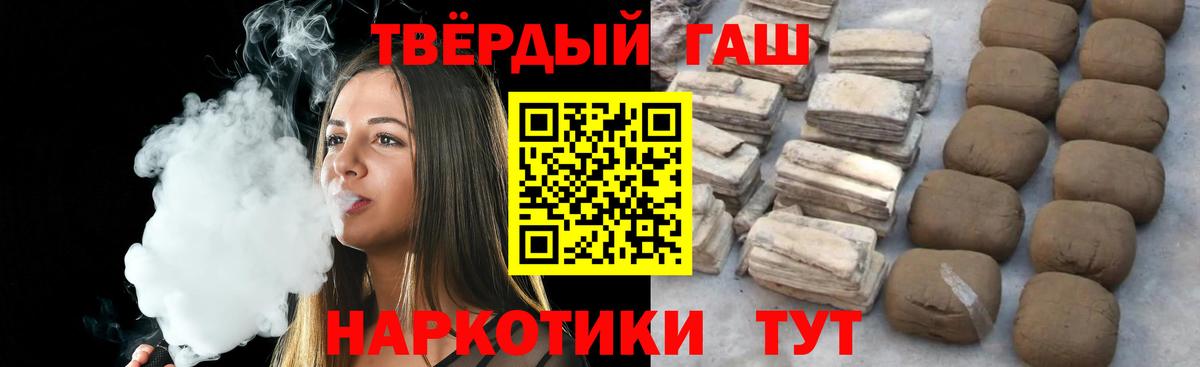 ГАШ гашик Среднеуральск