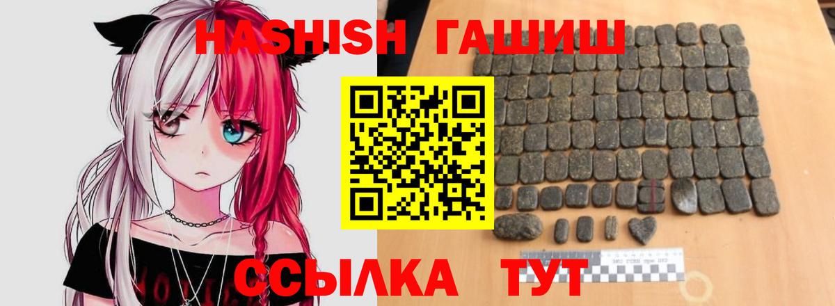 Гашиш hashish  ГАШ AMNESIA HAZE  цены   Вход с VPN  Среднеуральск 