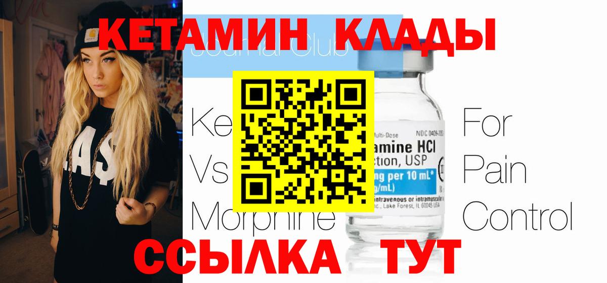 Бошки Шишки  Вход с VPN  Среднеуральск  Мефедрон кристаллы  МЕФ  ГАШ  ГАШИШ 