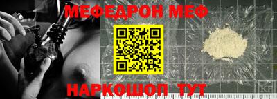 mdma Можайск