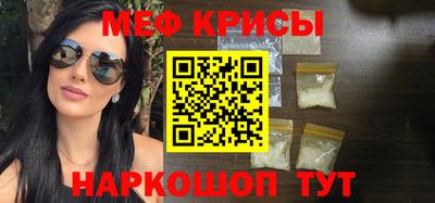 mdma Можайск