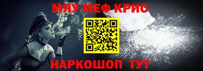 mdma Можайск