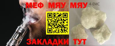 мескалин Можга