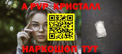 круглые Моздок