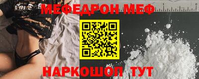 mdma Можайск