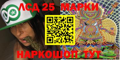 мескалин Можга