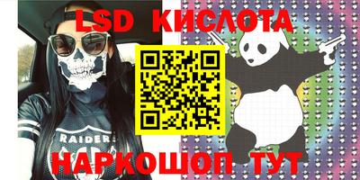 круглые Моздок