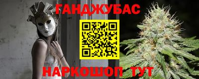 мескалин Можга