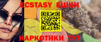 mdma Можайск