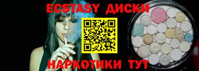 мескалин Можга