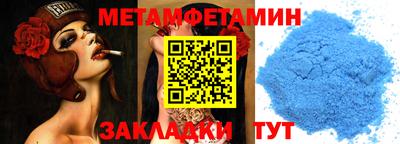 mdma Можайск