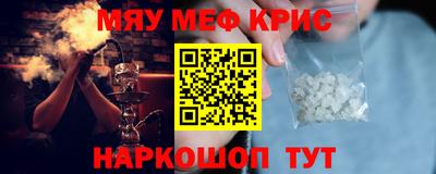 круглые Моздок