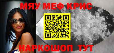 мескалин Можга