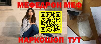 mdma Можайск