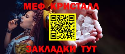 mdma Можайск