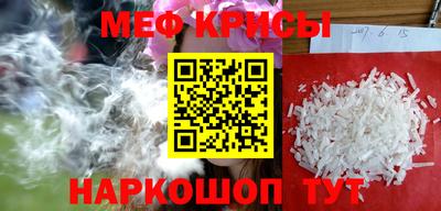 мескалин Можга