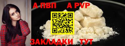 mdma Можайск