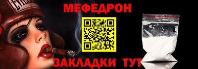 круглые Моздок