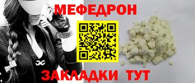 mdma Можайск