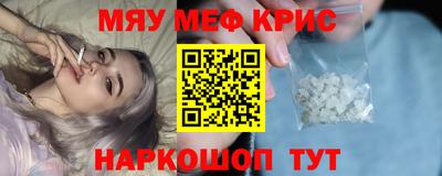 мескалин Можга