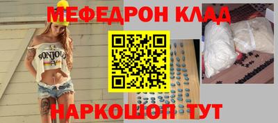 круглые Моздок