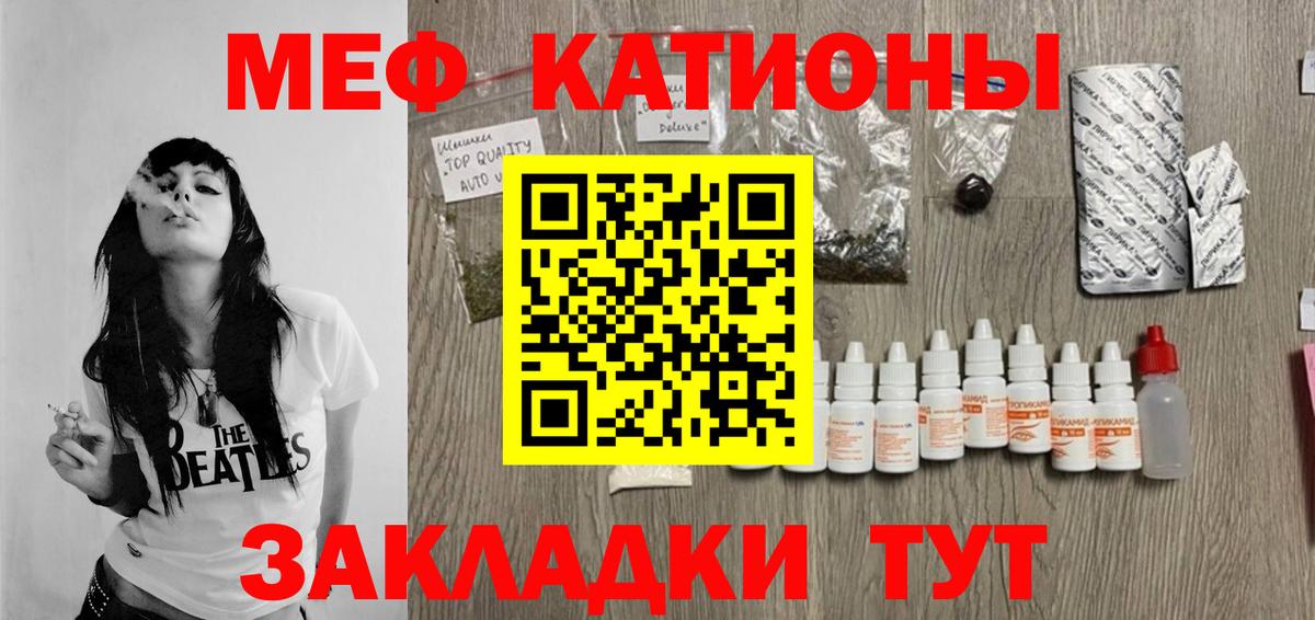 Среднеуральск  Меф мяу мяу  Мефедрон  Меф mephedrone  Мефедрон  Вход с VPN 