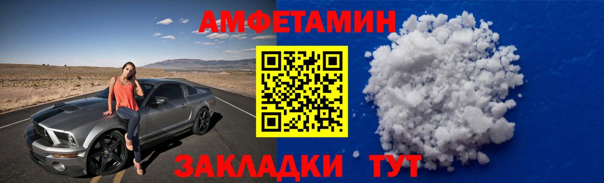 Метамфетамин Декстрометамфетамин 99.9% Среднеуральск