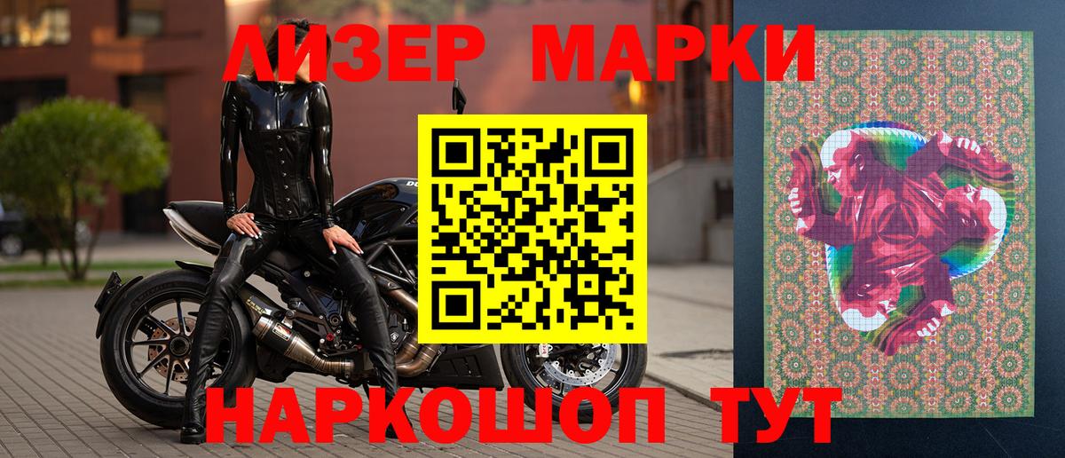 Марки NBOMe 1500мкг  Вход с VPN  Среднеуральск 