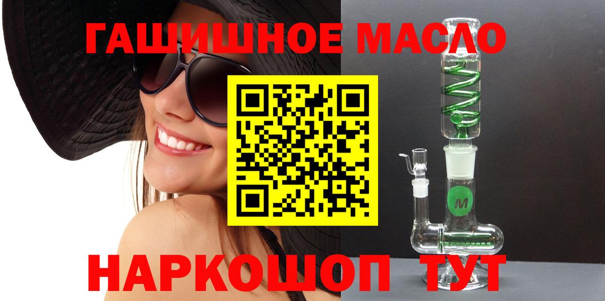 где продают   Вход с VPN  Дистиллят ТГК жижа  Среднеуральск  Дистиллят ТГК жижа 