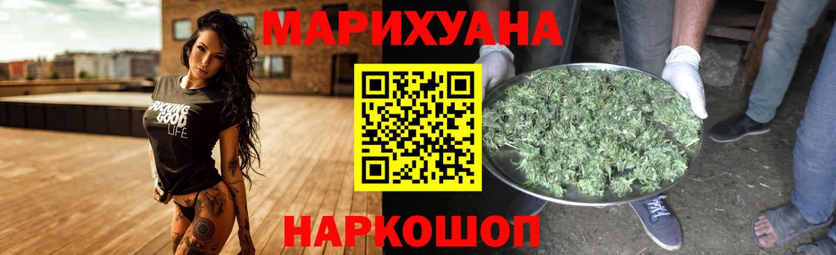 Бошки Шишки SATIVA & INDICA Среднеуральск